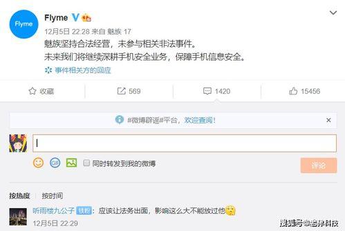 魅语爆料视频大全最新,揭秘娱乐圈幕后故事 第2张 魅语爆料视频大全最新,揭秘娱乐圈幕后故事 第2张