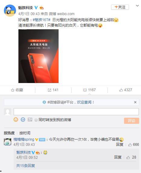 魅语爆料视频大全最新,揭秘娱乐圈幕后故事 第3张 魅语爆料视频大全最新,揭秘娱乐圈幕后故事 第3张