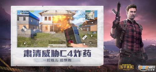 和平精英后续的爆料视频,惊喜连连,战局升级! 第3张 和平精英后续的爆料视频,惊喜连连,战局升级! 第3张