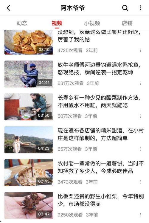 莫提爷爷爆料视频播放下载,独家下载与精彩内容抢先看
