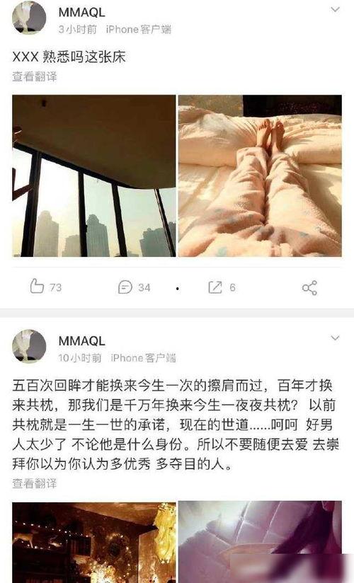 男星被打爆料视频,男星被打现场视频曝光,真相令人震惊 第2张 男星被打爆料视频,男星被打现场视频曝光,真相令人震惊 第2张