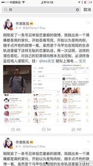 爆料河南抗癌案件视频,揭开医疗乱象黑幕