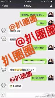 新闻爆料贴纸图片高清,高清图片背后的故事