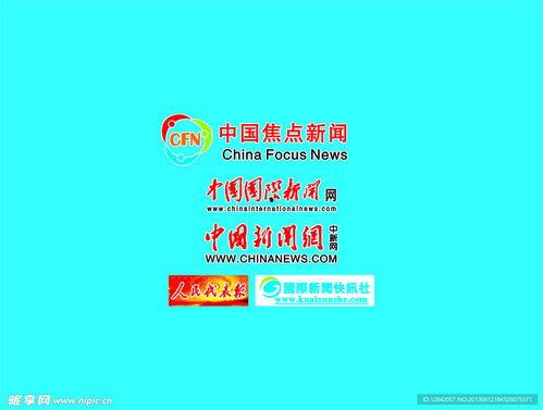 新闻爆料贴纸图片高清,高清图片背后的故事 第2张 新闻爆料贴纸图片高清,高清图片背后的故事 第2张