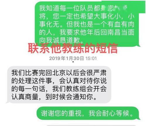 新闻爆料贴纸图片高清,高清图片背后的故事 第3张 新闻爆料贴纸图片高清,高清图片背后的故事 第3张