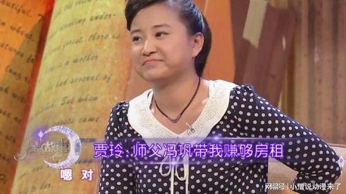 娱乐爆料贾玲视频大全集,笑点满满,回忆满满 第3张 娱乐爆料贾玲视频大全集,笑点满满,回忆满满 第3张