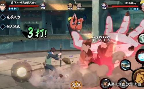 木叶丸爆料视频,独家内幕大公开  第2张
