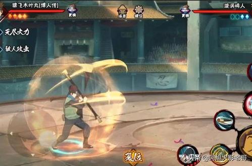 木叶丸爆料视频,独家内幕大公开  第3张
