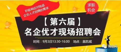 南昌舌尖爆料招聘网最新招聘,最新美食行业招聘信息汇总