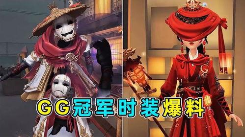 第五人格新时装爆料视频,神秘角色造型大揭秘！  第2张