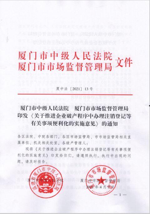 斗破官方贴吧爆料最新消息,神秘势力崛起，萧炎命运再起波澜！  第3张