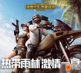 英勇之地最新爆料视频在线观看,揭秘幕后精彩瞬间 第3张 英勇之地最新爆料视频在线观看,揭秘幕后精彩瞬间 第3张
