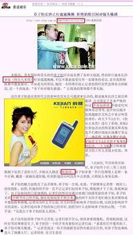 娱乐最新爆料新闻报道,明星动向大揭秘! 第3张 娱乐最新爆料新闻报道,明星动向大揭秘! 第3张