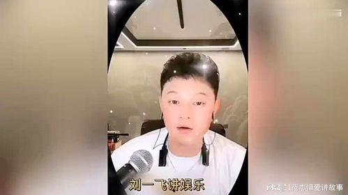娱乐大爆料搞笑男星,笑料百出,笑翻全场! 第2张 娱乐大爆料搞笑男星,笑料百出,笑翻全场! 第2张