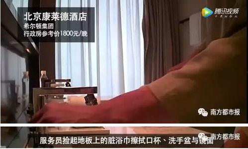 网友爆料祥驴酒店视频,网友热议背后的真相  第3张