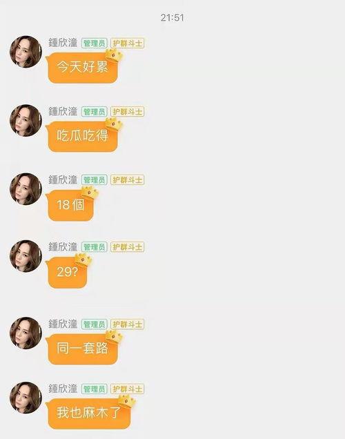 娱乐吃瓜酱取名小技巧,跟随吃瓜酱，轻松掌握取名小技巧