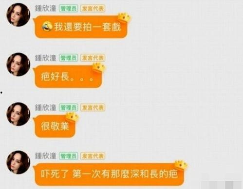 娱乐吃瓜酱取名小技巧,跟随吃瓜酱，轻松掌握取名小技巧  第2张