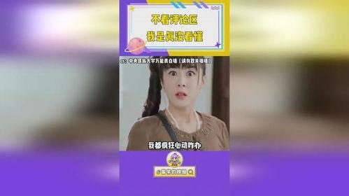 娱乐吃瓜酱取名小技巧,跟随吃瓜酱，轻松掌握取名小技巧  第3张