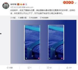微博大咖最新爆料,揭秘娱乐圈惊天秘密！  第2张