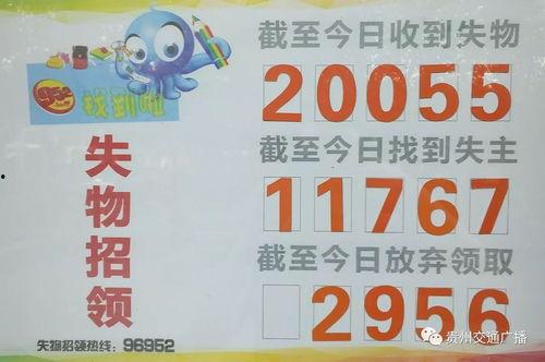 兴义今天爆料新闻,重大爆料新闻追踪解析