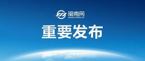 兴义今天爆料新闻,重大爆料新闻追踪解析  第2张