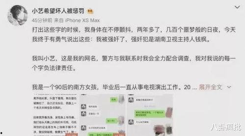 娱乐圈吃瓜爆料推荐英语,Inside the Buzz: A Gossipy Overview of Entertainment Industry's Latest Scandals and Secrets  第2张