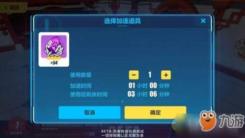 崩坏3过年版本爆料最新,奇幻冒险与神秘力量即将开启  第1张