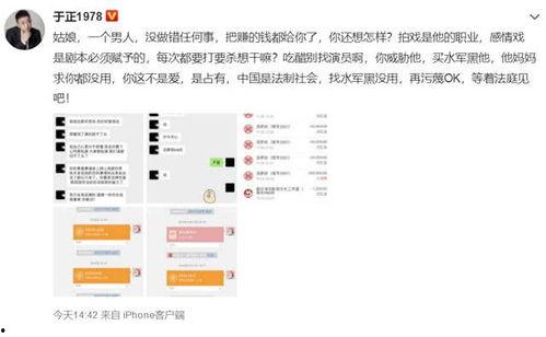 赵弈钦最新爆料图片大全,高清美图大集合，魅力四溢引关注  第2张