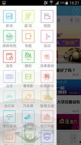 宿迁热点爆料新闻网最新,聚焦民生热点，解码城市发展新篇章