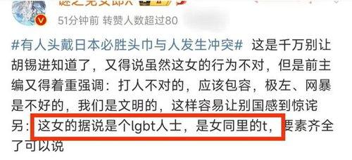 日本老赖爆料视频大全最新,最新爆料视频大盘点  第3张