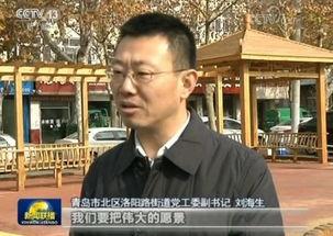 惠民新闻联播在线观看,实时资讯，一键掌握  第2张