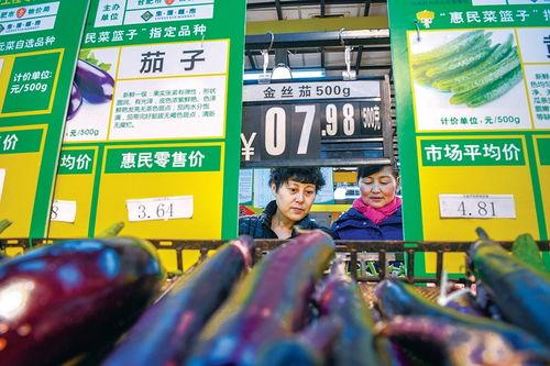 惠民新闻联播在线观看,实时资讯，一键掌握  第3张