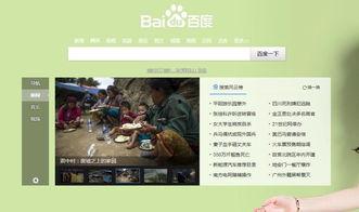 实时爆料热点新闻网站,揭秘最新爆料新闻动态