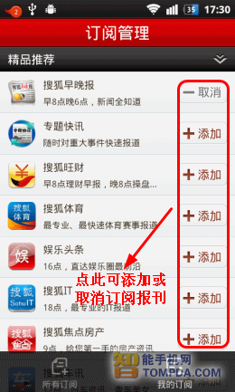实时爆料热点新闻网站,揭秘最新爆料新闻动态  第2张