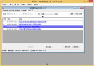 实时爆料热点新闻网站,揭秘最新爆料新闻动态  第3张