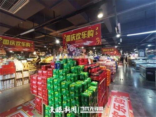 贵阳超市最新爆料,热门商品盘点与独家优惠大揭秘  第2张