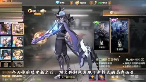 吃鸡荣耀爆料视频大全,揭秘游戏新动态与精彩瞬间  第3张