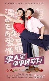 父与女在线观看,在线观看温馨亲子故事