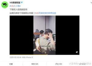 殷紫萍爆料视频在线观看,揭秘幕后真相，带你走进事件核心