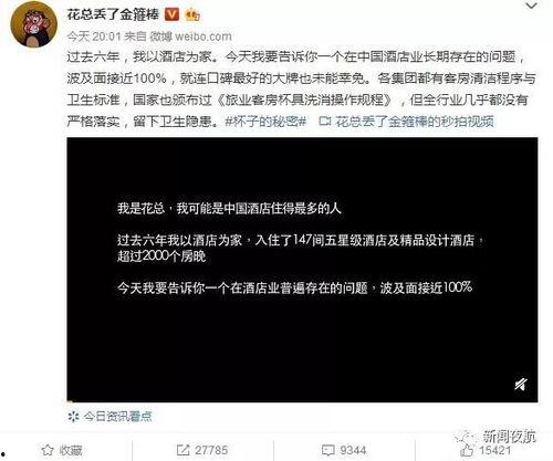 殷紫萍爆料视频在线观看,揭秘幕后真相，带你走进事件核心  第2张