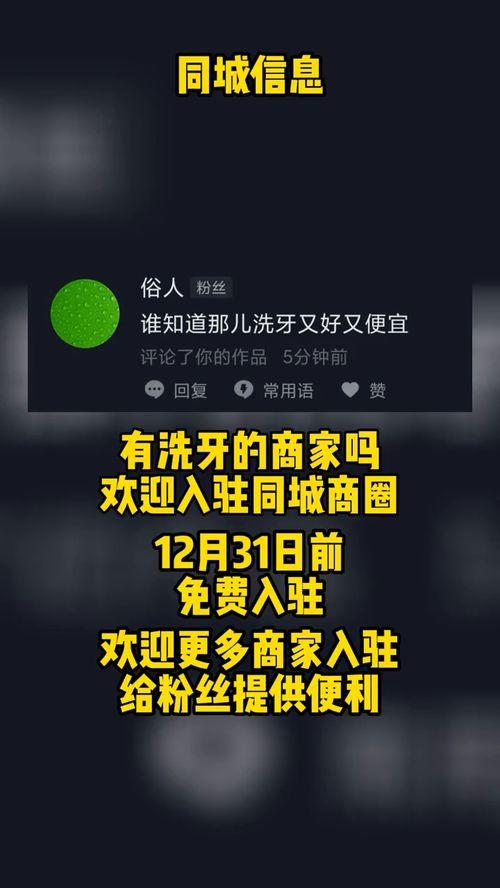 今日美食爆料新闻报道,揭秘网红餐厅背后的秘密与美味