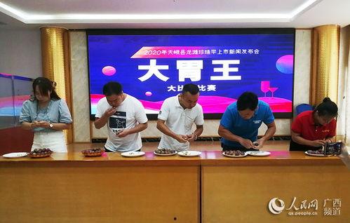 天峨新闻爆料电话,倾听民声，传递民意