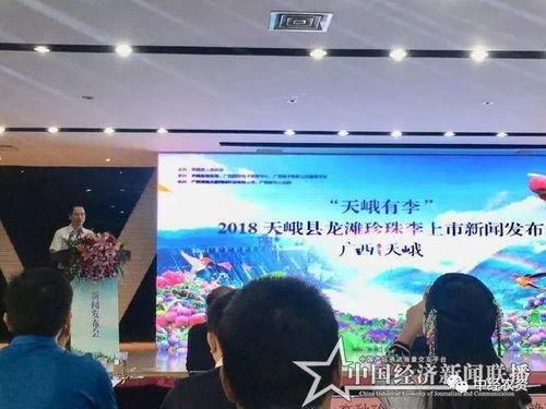 天峨新闻爆料电话,倾听民声，传递民意  第2张