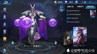 龙王炫彩爆料视频,揭秘炫酷特效与神秘背景故事  第2张