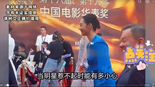 娱乐圈台北八卦最新爆料  第3张