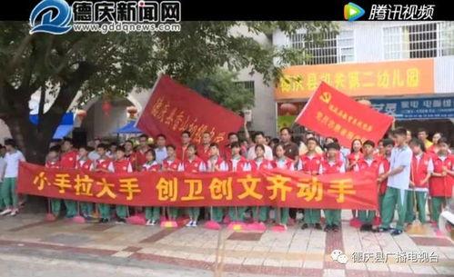 德庆最新爆料案件新闻,惊曝重大案件细节,真相即将揭晓! 第3张 德庆最新爆料案件新闻,惊曝重大案件细节,真相即将揭晓! 第3张