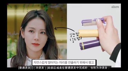 孙艺珍综艺爆料视频,明星背后的真实生活