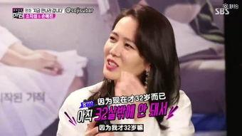 孙艺珍综艺爆料视频,明星背后的真实生活  第2张