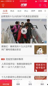 爆料新闻开心时刻视频下载,开心时刻视频下载背后的精彩瞬间