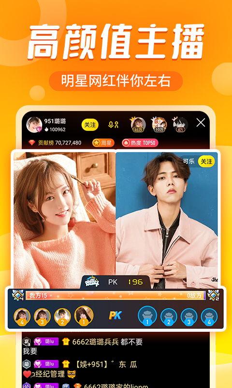 爆料新闻开心时刻视频下载,开心时刻视频下载背后的精彩瞬间  第2张